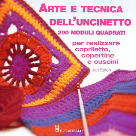 Arte e Tecnica dell'Uncinetto - 200 moduli quadrati