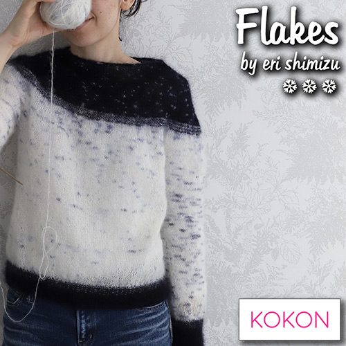 km262 Flakes by eri shimizu