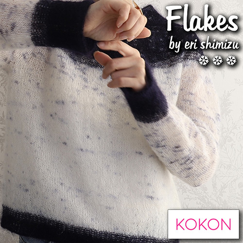 km262 Flakes by eri shimizu