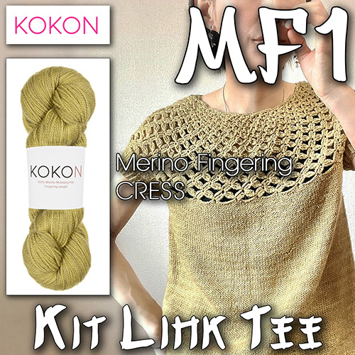 km294 Kit Link Tee MF1 : Kokon