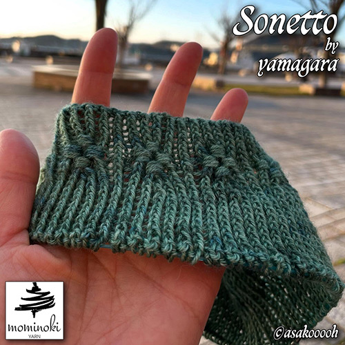 km360 Pattern Sonetto with Mominoki