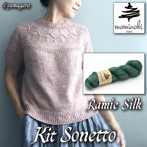 km360 Kit Sonetto : Mominoki