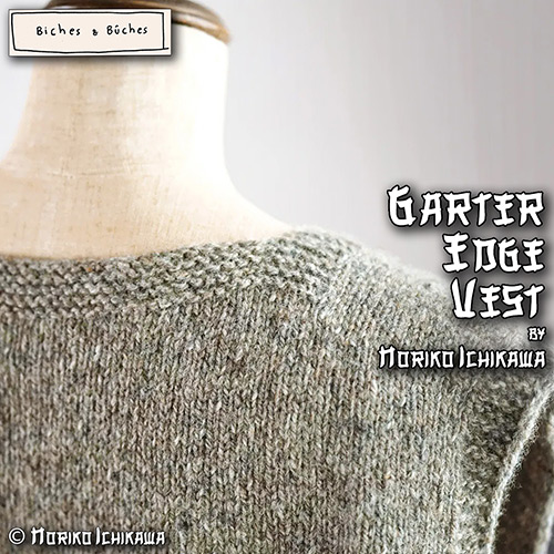 km370 Pattern Garter Edge Vest by Noriko Ichikawa