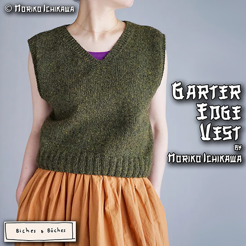 km370 Pattern Garter Edge Vest by Noriko Ichikawa
