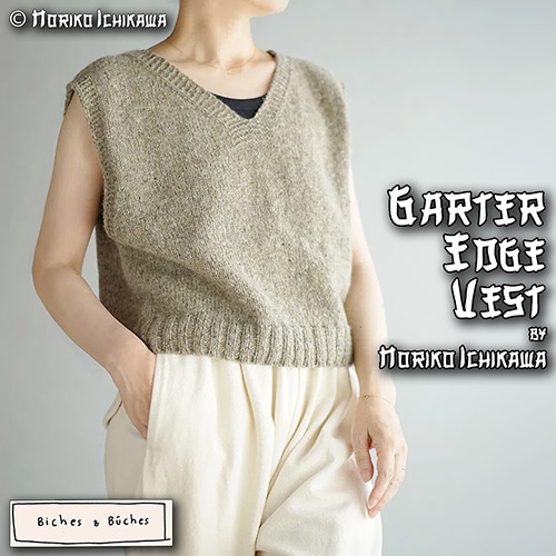 km370 Pattern Garter Edge Vest by Noriko Ichikawa