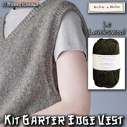 km370 Kit Garter Edge Vest : Biches & Bûches
