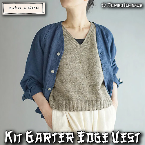 km370 Kit Garter Edge Vest