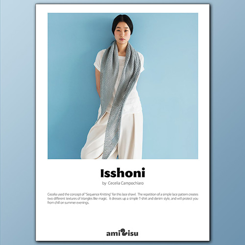 km395 Pattern Isshoni di Cecelia Campochiaro km395 Pattern Isshoni di Cecelia Campochiaro