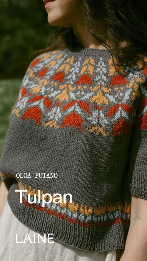 pb84: Tulpan pb84: Tulpan