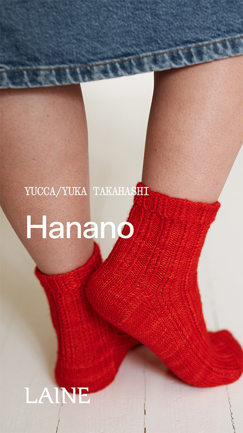rk26 26 Yucca/Yuka Takahashi: Hanano