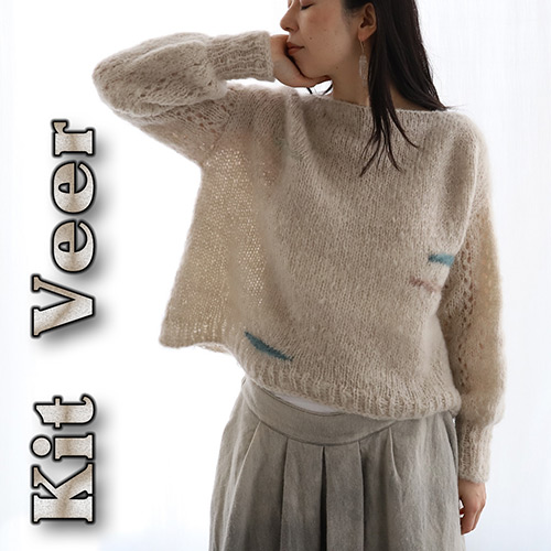 Kit Veer