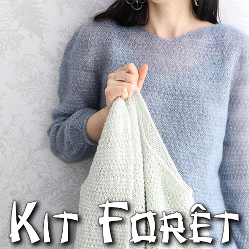 KM184 Kit Foret Pullover
